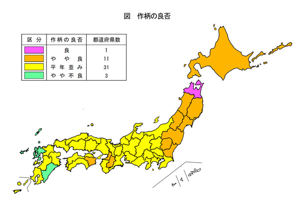 【図】24年産水稲の作柄概況-1.jpg