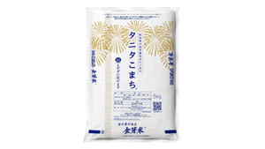 有機質肥料で育てた秋田県大仙市産「金芽米 タニタこまち」予約開始