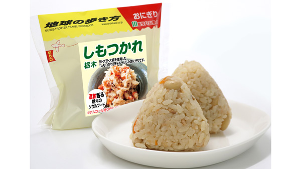 栃木県の郷土料理「しもつかれ」がおにぎりに　期間限定で発売　ミツハシ.jpg