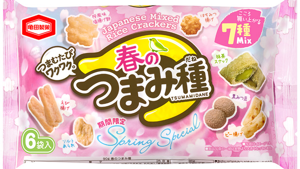 期間限定発売の「90g 春のつまみ種」