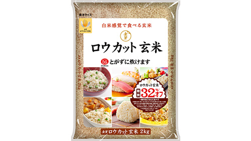 「金芽ロウカット玄米」が特許取得　東洋ライス