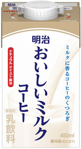 新発売の「明治おいしいミルクコーヒー」（450ml）