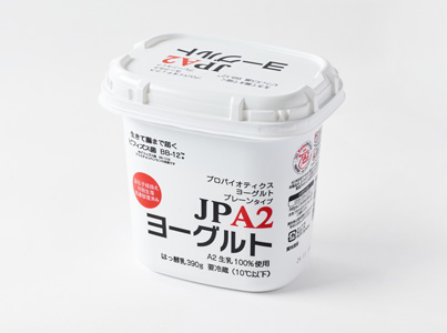 新発売の「鈴鹿山麓育ち みんなにやさしいA2ヨーグルト」