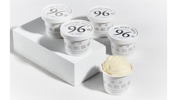 千本松牧場の新アイスクリーム「96撰」