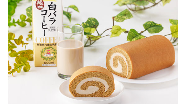 新発売の「白バラコーヒー生ロールケーキ」