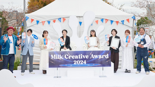 「Milk Creative Award by 土日ミルク」の授賞式