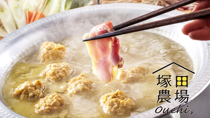 地鶏消費促進を願い、人気の「地鶏鍋」が当たるキャンペーン実施　塚田農場