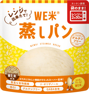 ＪＡ北大阪オリジナルの「レンジで出来立て！WE米®蒸しパン」