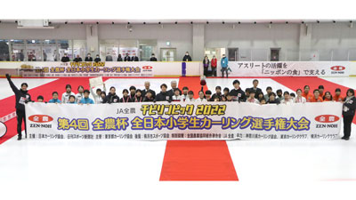 武井壮が熱血応援「ＪＡ全農チビリンピック2023」24日に横浜市で開催