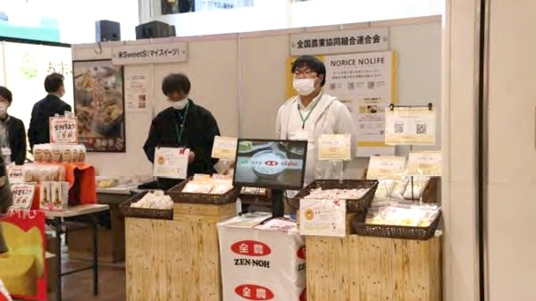 1月29日に東京で開かれた「お米についてまじめに考える。みんなの未来とお米のカンケイ」のブース