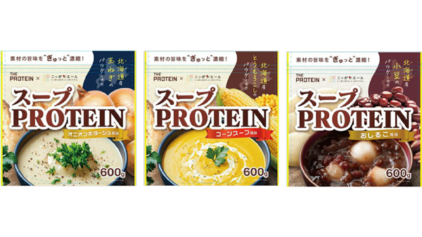 THE-PROTEIN-PROTEIN×ニッポンエール　国産原料使用スーププロテイン登場　ＪＡ全農-1_2.jpg