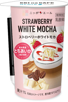 新発売の「ストロベリーホワイトモカ」