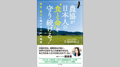 【野沢校正済】〈画像　本の表紙〉（野沢）新刊紹介s.jpg