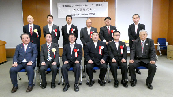 2021（令和3）年度上級オペレータ認定者と御子柴茂樹全国ＣＥ協議会会長（前列右）ら関係者