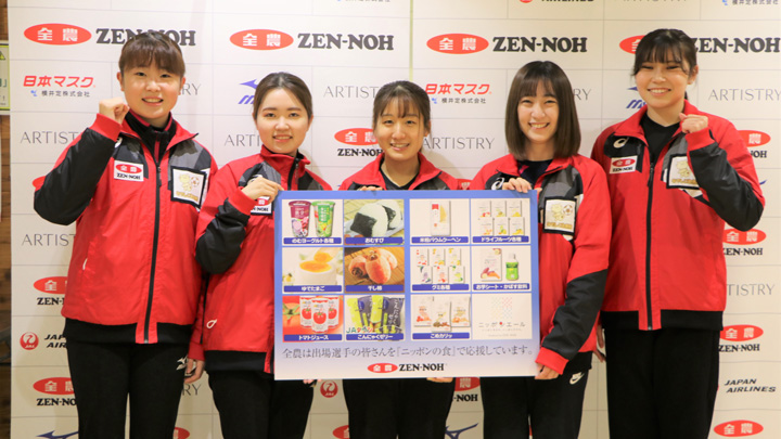 「日本ジュニアカーリング選手権大会」開幕「ニッポンの食」で応援　ＪＡ全農