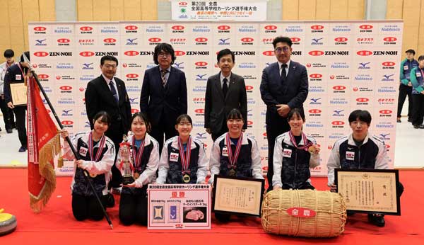 女子優勝チームの「北見藤高等学校」