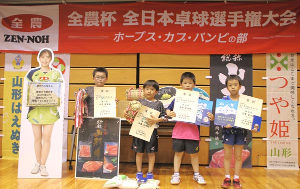 めざせ小学生卓球日本一!「全農杯2022年全日本卓球選手権大会」予選開幕
