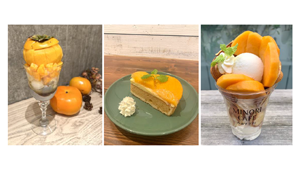 福岡県オリジナル品種甘柿「秋王」フェア　11月から開催　ＪＡ全農