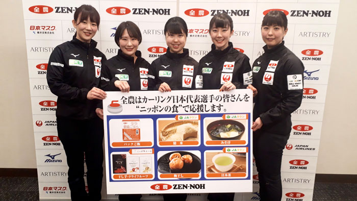 カナダで開催中の「世界女子カーリング選手権大会2022」日本代表を「ニッポンの食」で応援　ＪＡ全農