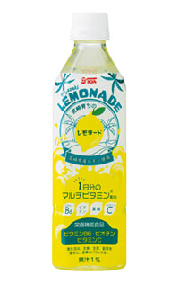 宮崎県産マイヤーレモンを使用「サンＡ宮崎育ちのレモネード」