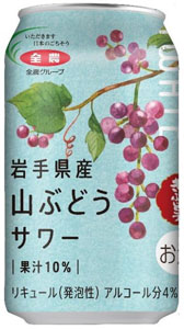 希少な日本山ぶどうを使った「岩手県産山ぶどう」