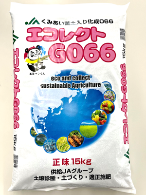 回収りん酸を使用した肥料「エコレクトG066」