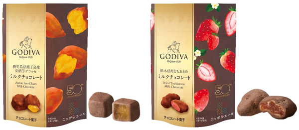 「鹿児島県種子島産安納芋グラッセ​ ミルクチョコレート​」（左）と、「栃木県産とちおとめ ミルクチョコレート」