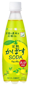 ニッポンエール大分県産完熟かぼすSODA