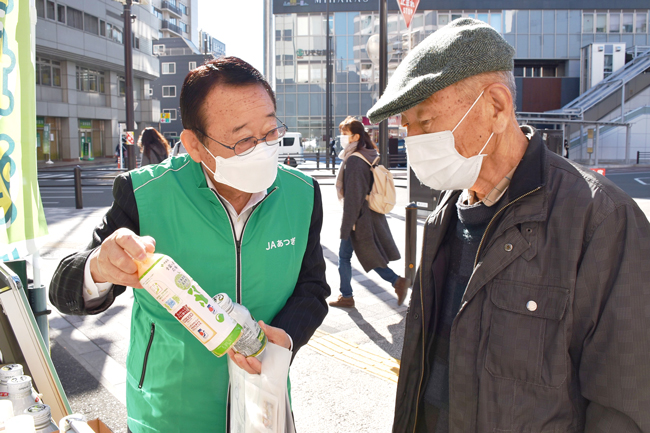 地場農畜産物の消費拡大を図るため街頭ＰＲ活動を展開