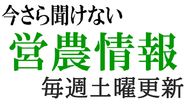 今さら聞けない〇.jpg