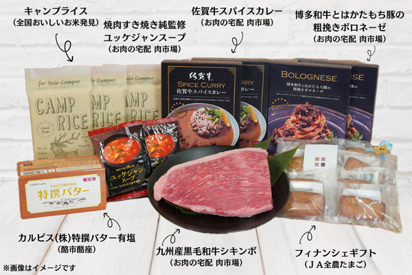 【ちょっといい日に和牛を食べよう】国産のごちそうディナーセット