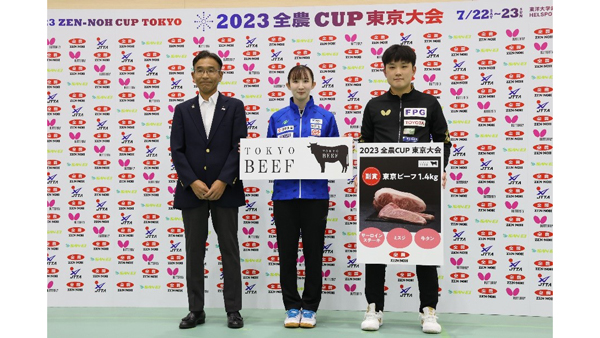 男女シングルスで優勝し、副賞の「東京ビーフ」を贈られた早田選手（中央）と張本選手（右）