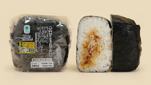 青森県十和田市のブランド豚使用「豚焼肉マヨネーズおむすび」ファミリーマートで販売　ＪＡ全農