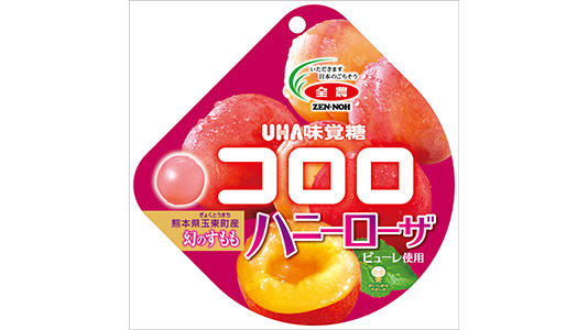 「幻のすもも」で作った新感覚グミ「コロロ ハニーローザ」発売　全農とUHA味覚糖