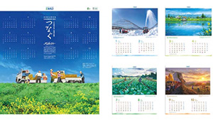 ジブリ作品などアニメ職人が描く北海道農業のカレンダープレゼント　ホクレン