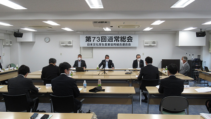 コロナ後の社会再建へ全力　総会で特別決議　日本文化厚生連