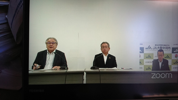 トップフォーラムのディスカッション（左から増田教授、今野理事長、廣川組合長）