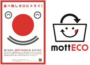 「ろすのん」を使ったポスター(左)と「mottECO」ロゴマーク(右)