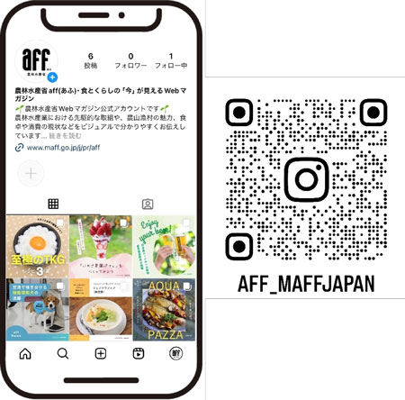 Webマガジン「aff」Instagram