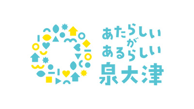 和歌山県かつらぎ町と農業連携協定締結　生産地と消費地の新たな連携創出へ　大阪府泉大津市.jpg