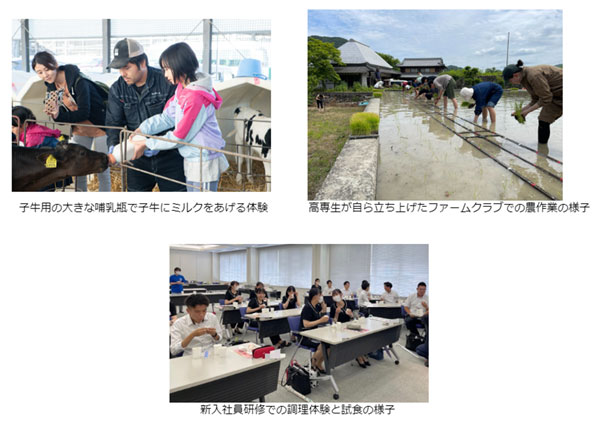 令和5年度食育白書「農林水産業に対する国民理解の醸成」など特集　農水省