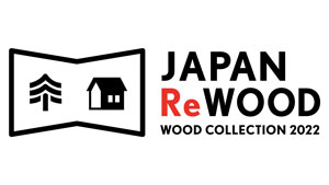 国産木材に特化した展示商談会「JAPAN ReWOOD」開催　東京都