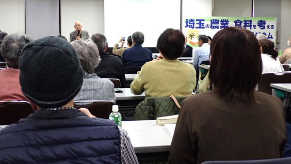 埼玉の農業・食料の考えるシンポジウムには140人が集まった（3月22日、さいたま市内）.jpg