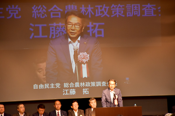 江藤拓自民党総合農林政策調査会会長