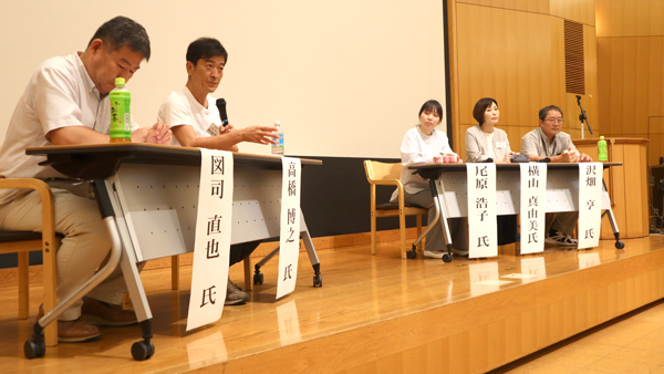 会場は東京・本郷の東大農学部や弥生講堂一条ホール。パネルディスカッションも行われた。