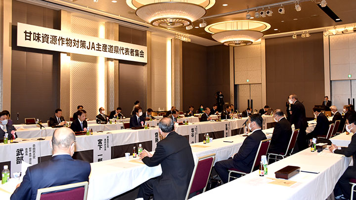東京都内のホテルで開いた代表者集会