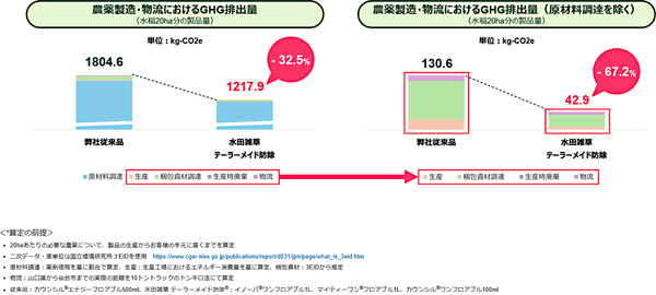 スクリーンショット-2024-11-28-120335_2.jpg