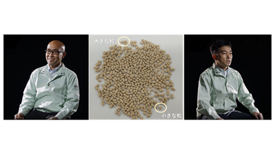 新たな水稲用除草剤「楽粒」開発の舞台裏　北興化学工業