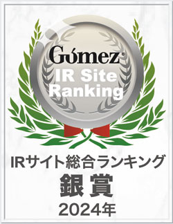 「Gomez-IRサイトランキング2024」銀賞を受賞　日本化薬