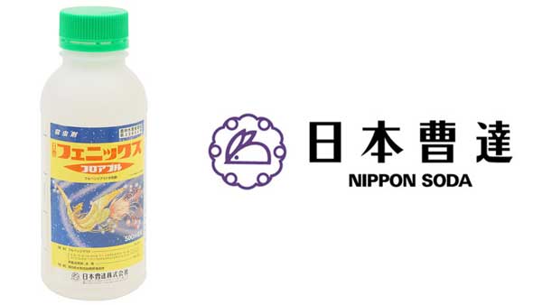 適用拡大情報　殺虫剤「日曹フェニックスフロアブル」　日本曹達.jpg